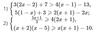 Завдання № 7.21 Алгебра