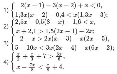 Завдання № 7.27 Алгебра