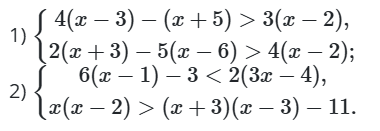 Завдання № 7.28 Алгебра