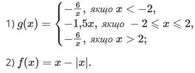 Завдання № 9.21 Алгебра