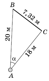 № 13.10 Геометрія Завдання № 13.10 Геометрія
