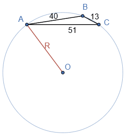 № 14.28 Геометрія - відповідь Відповідь до завдання № 14.28 Геометрія