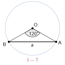 № 16.28 Геометрія - відповідь Відповідь до завдання № 16.28 Геометрія