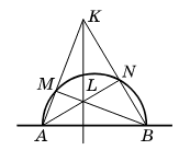 Завдання № 11.53 Геометрія
