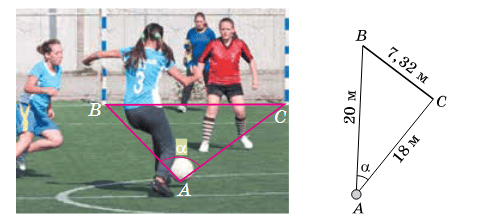 Завдання № 13.10 Геометрія