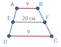 Відповідь до завдання № 13 Геометрія