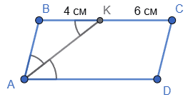 Відповідь до завдання № 15 Геометрія