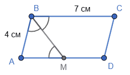 Відповідь до завдання № 16 Геометрія