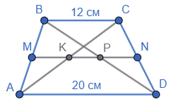 Відповідь до завдання № 29 Геометрія